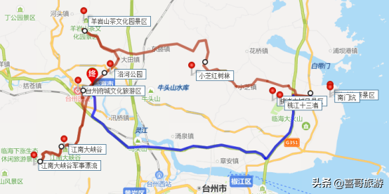 小芝红树林-桃渚古城风景区-桃江十三渚-南门坑-龙湾海滨景区-临海市 