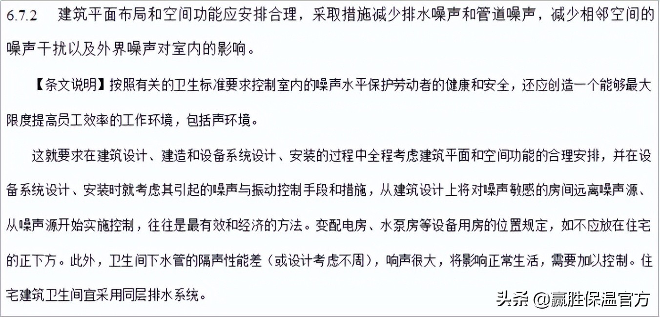 爱耳Alpipe管道隔声系统以“静”治“噪”
