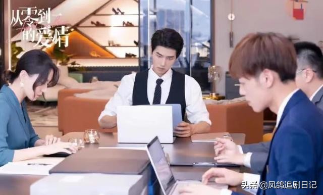 优酷小甜剧《从零到一的爱情》：两个人之间的“三角恋”