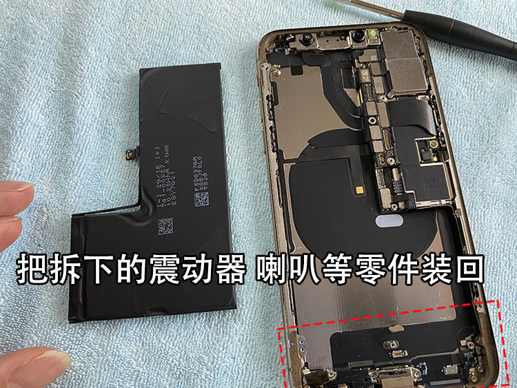 iPhone XS MAX更换大容量电池，续航直接翻倍，看完你也可以自己换