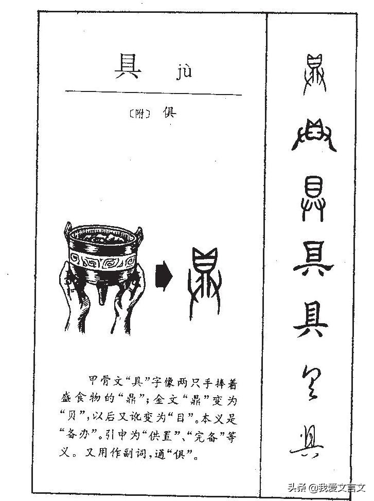 经典文言文赏析 | 贾岛推敲