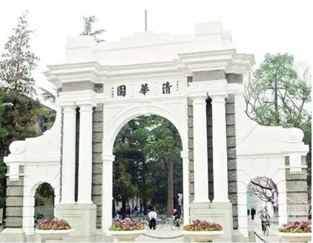 1952年高等院系大调整：北大与清华的得失