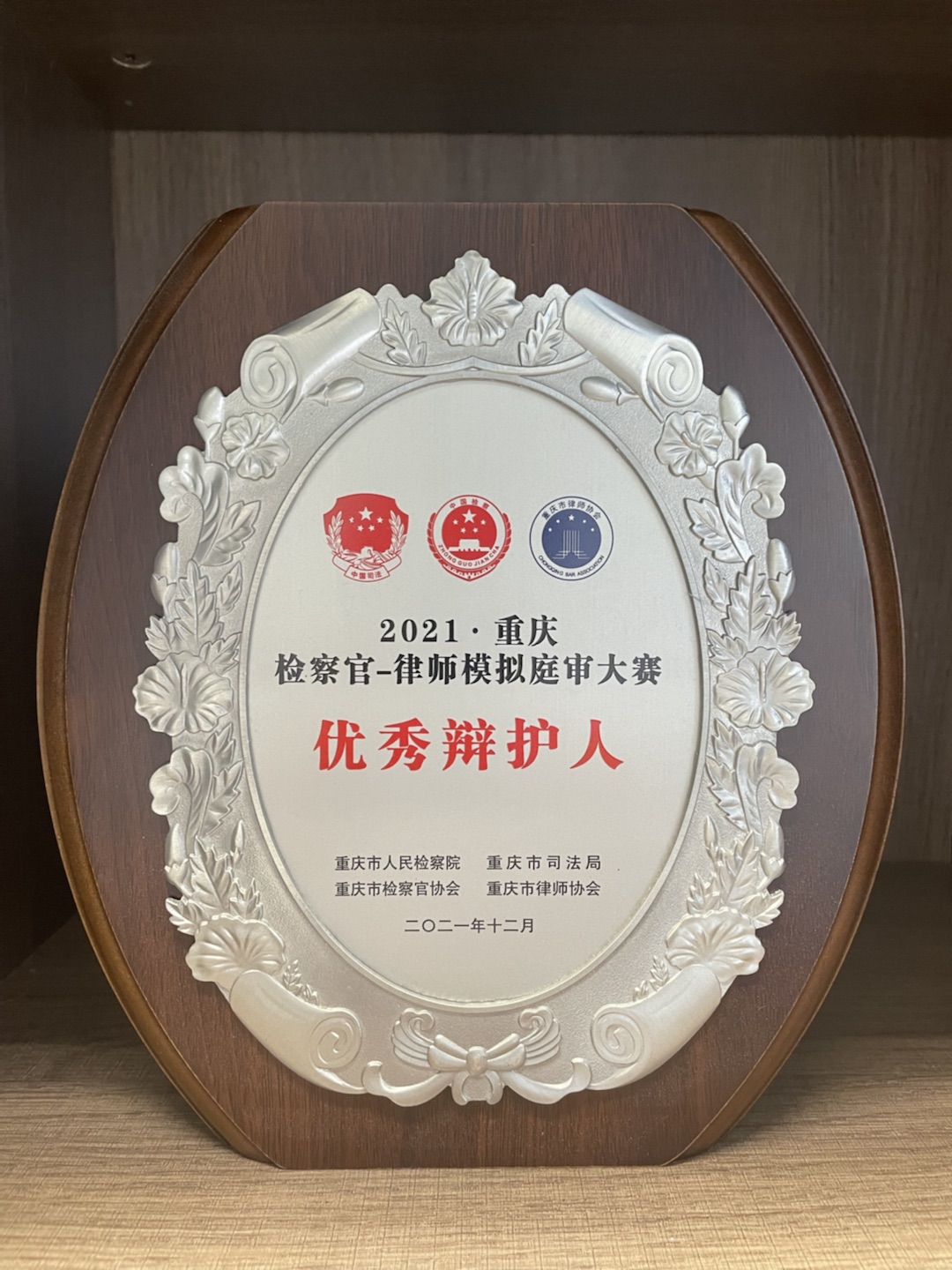 采访稿转发 | 张公典：为“坏人”辩护的刑事律师