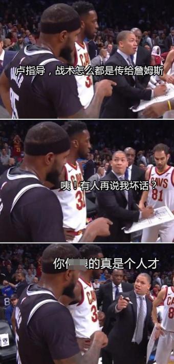 中国男篮又一归化？46岁NBA总冠军球员！终于找到能防的后卫