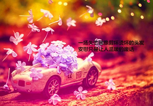 正能量早上好祝福 问候早晨好幸福语句，心态好则事事好图片