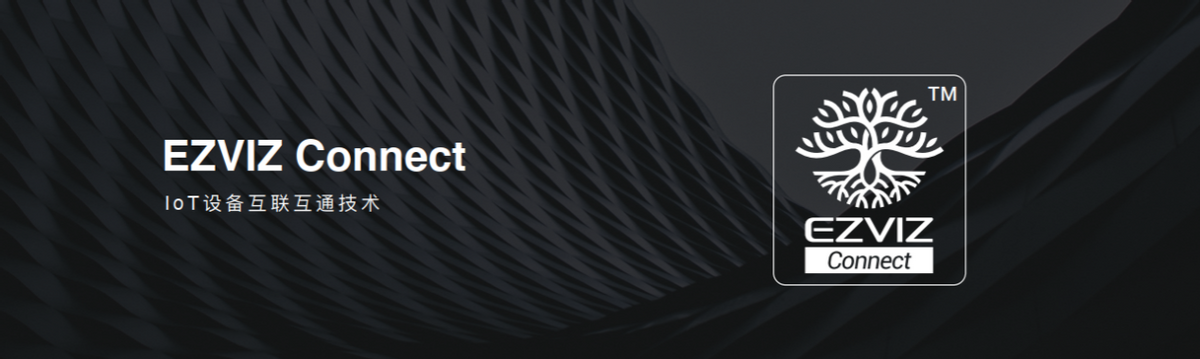 产品、技术、系统！萤石“智能家居解决方案”全面铺开