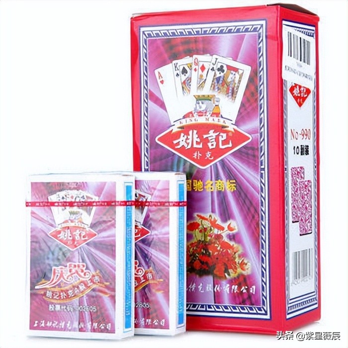 中国扑克界龙头，一年卖7亿副的姚记扑克，2019年为何突然改名？
