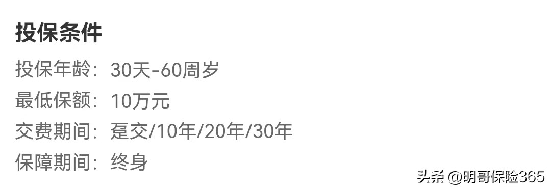 有的保险我不建议您一次性把保费交完(有的保险我不建议您一次性把保费交完怎么办)
