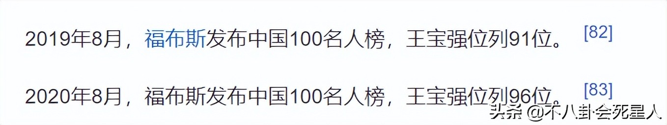 8位红极一时的草根明星现状，摆摊卖菜，住桥洞，红了11年
