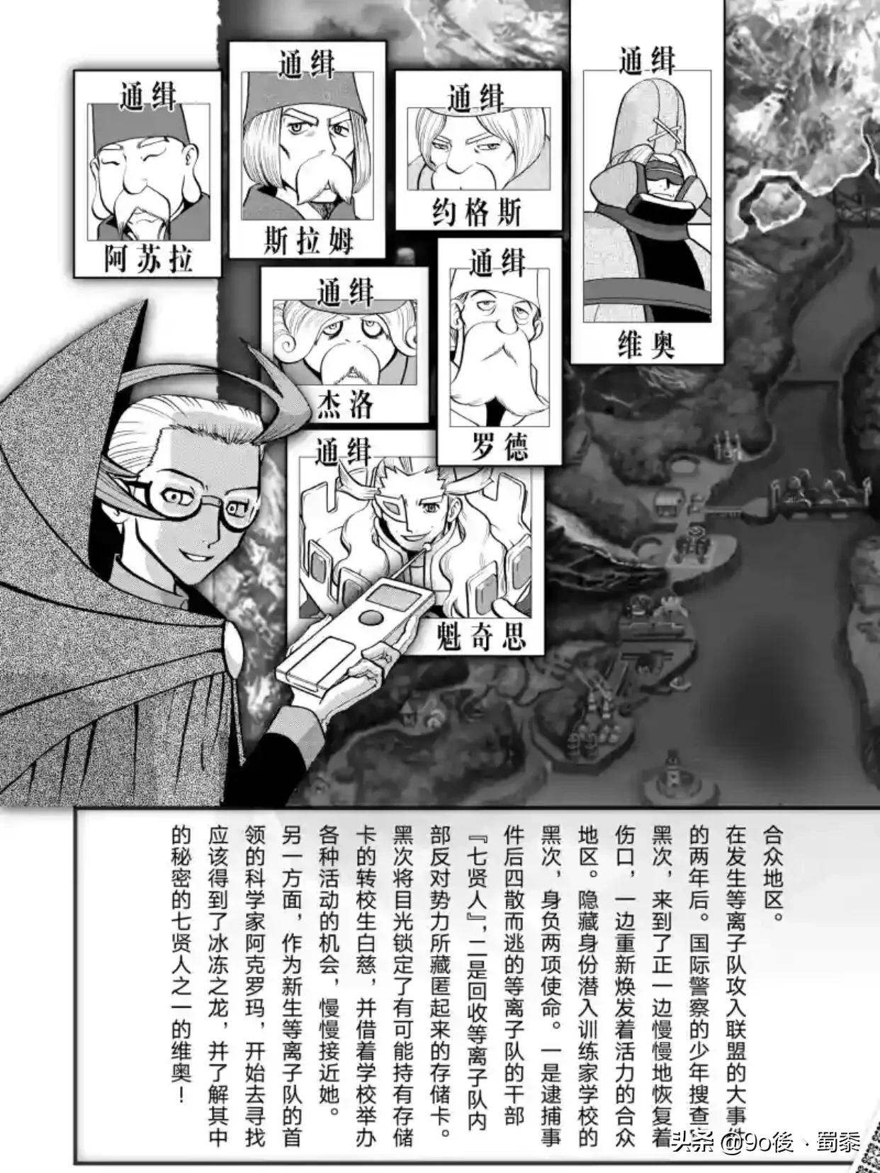精灵宝可梦特别版53—第532回龙卷云灵兽形态［传说级龙卷风］
