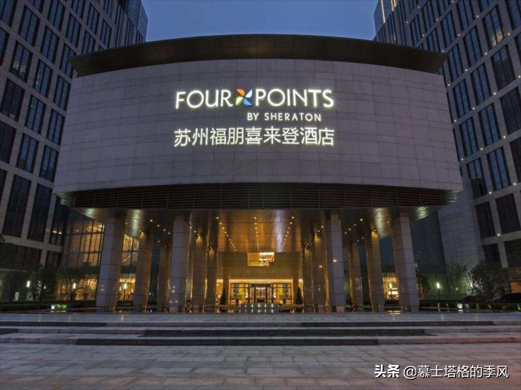 這些耳熟能詳的世界級連鎖酒店，你都住過哪些？