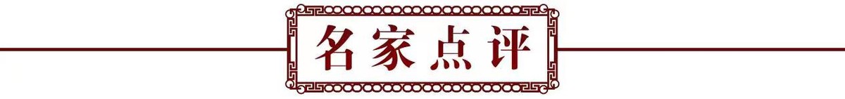 砥礪奮进廿五载 攜手再上新征程——特别推荐艺术家闵文