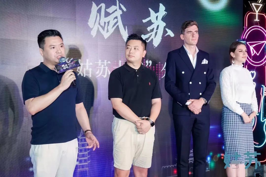 搭建国际桥梁 弘扬苏州古城文化