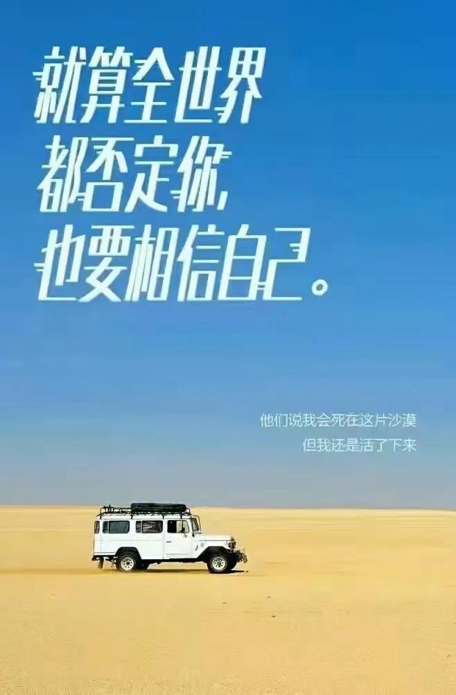 有人生哲理的话 鼓励自己的经典语句_逛逛句子网