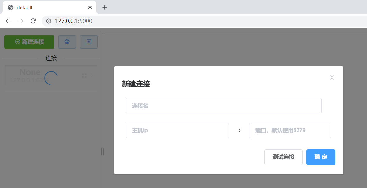 快速入门Flask微服务架构
