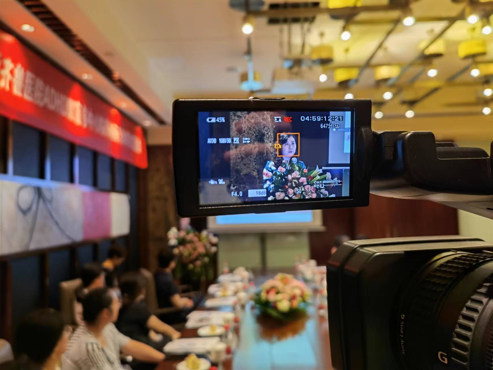 山东/济南医学交流腾讯会议直播拍摄——上山传媒-上山传媒