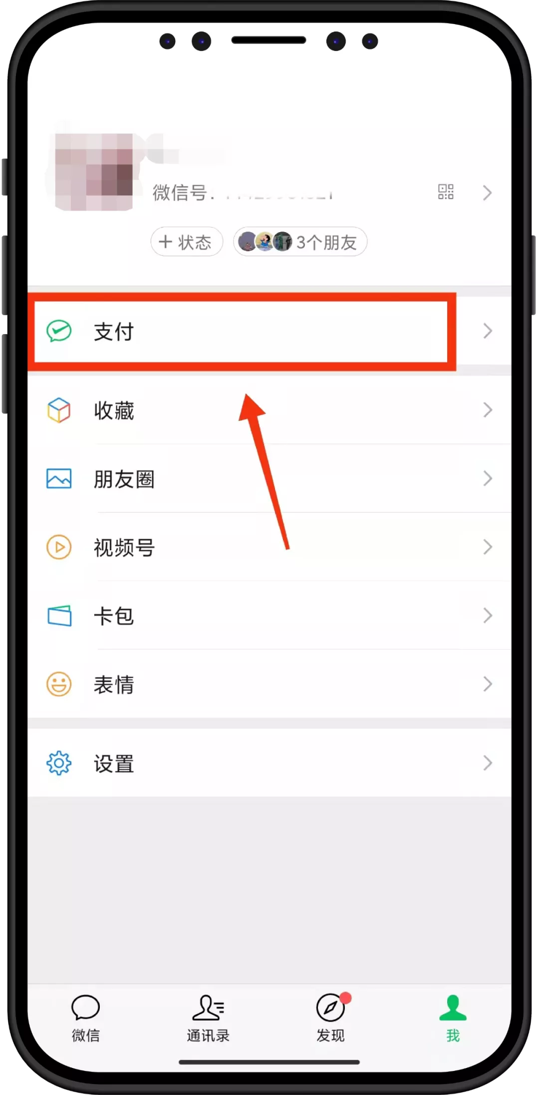 医疗保险个人怎么交,医疗保险个人怎么交多少钱一年
