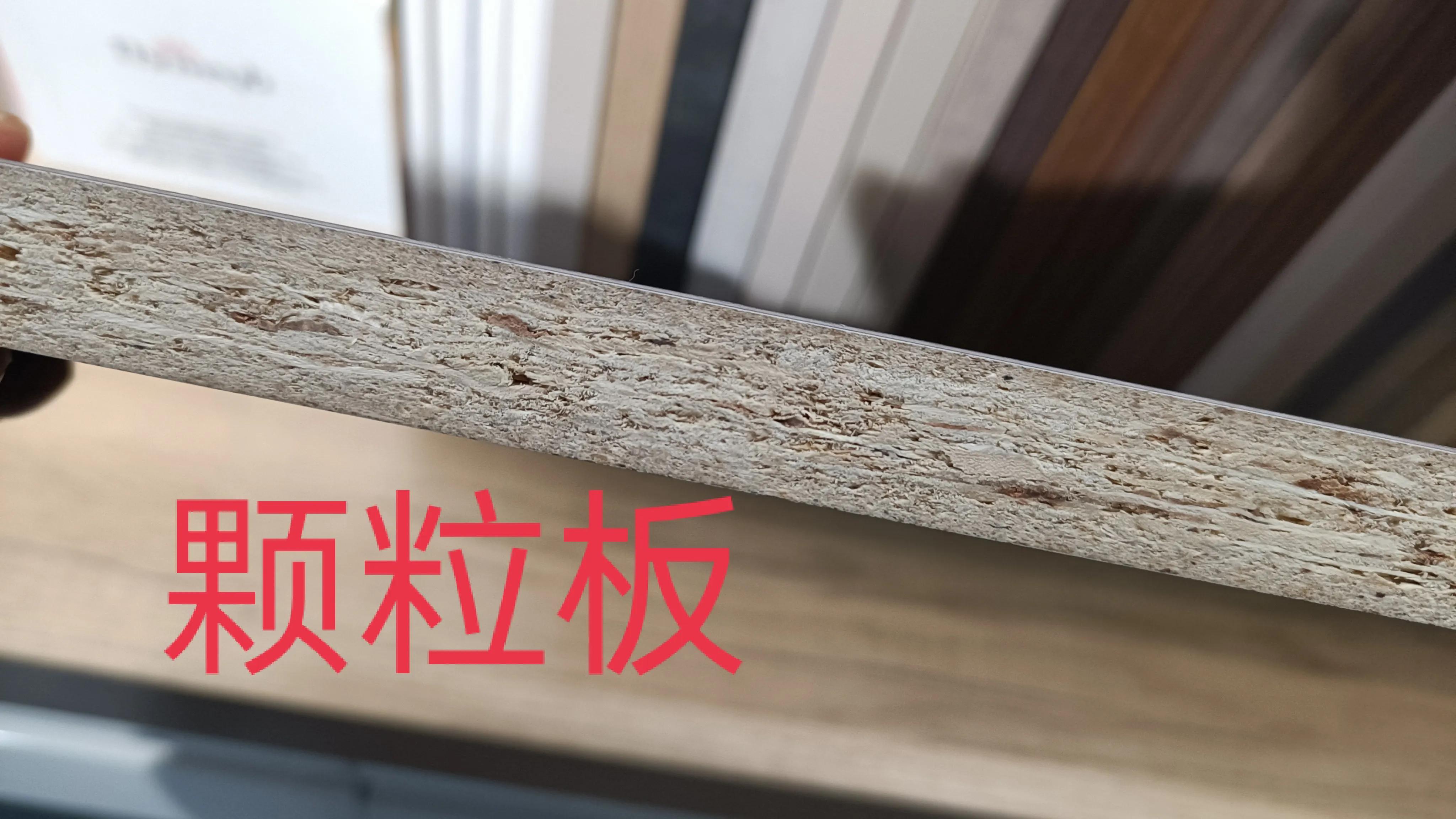 衣柜橱柜几种板材，你选哪个？
