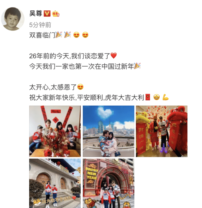 王大陆携女友和吴尊刘畊宏聚餐，蔡卓宜怀抱小泡芙融入对方朋友圈