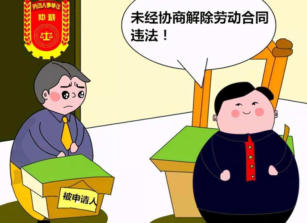 聊聊职场中解除劳动合同关系的经济补偿金n,n 1,2n情形--知识财经