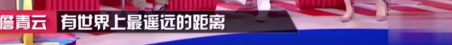 万万没想到有生之年，居然被一个哈佛学霸，重塑了爱情观