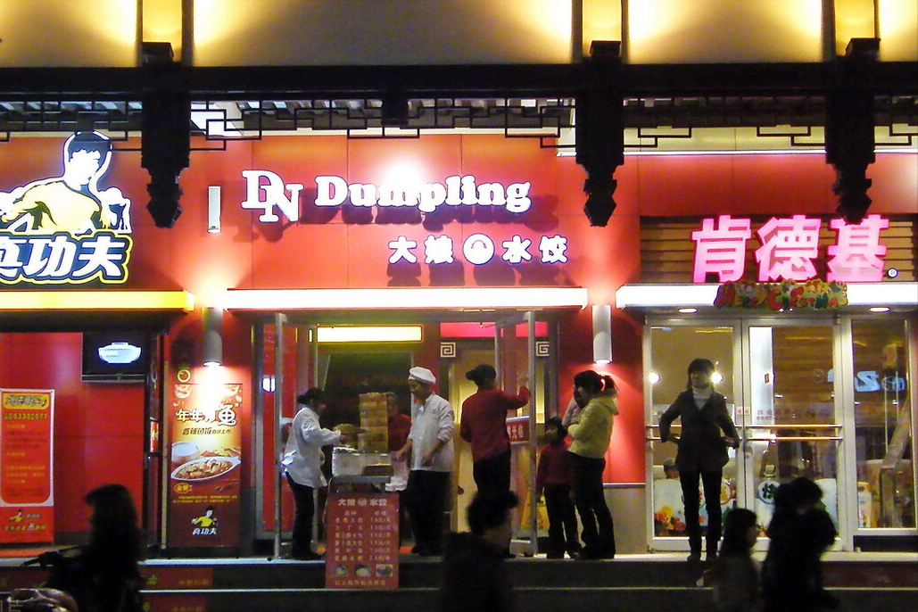 中国的“5大中式快餐”，南方和北方各有千秋，你喜欢吃哪一家？