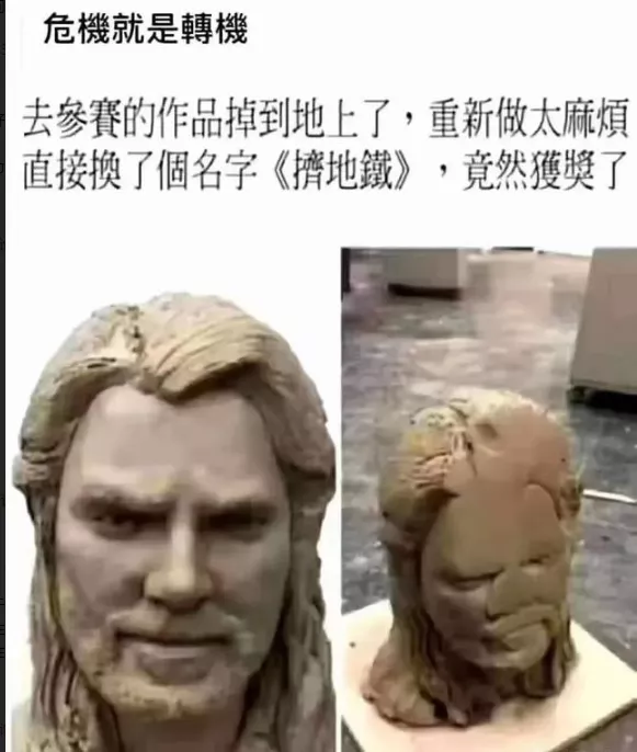 100副反应人性的图，你能读懂几张？