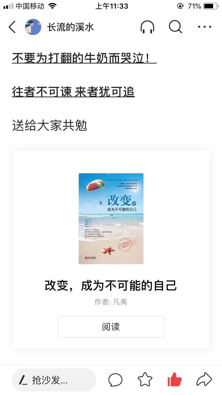 如何在文章中插入书籍