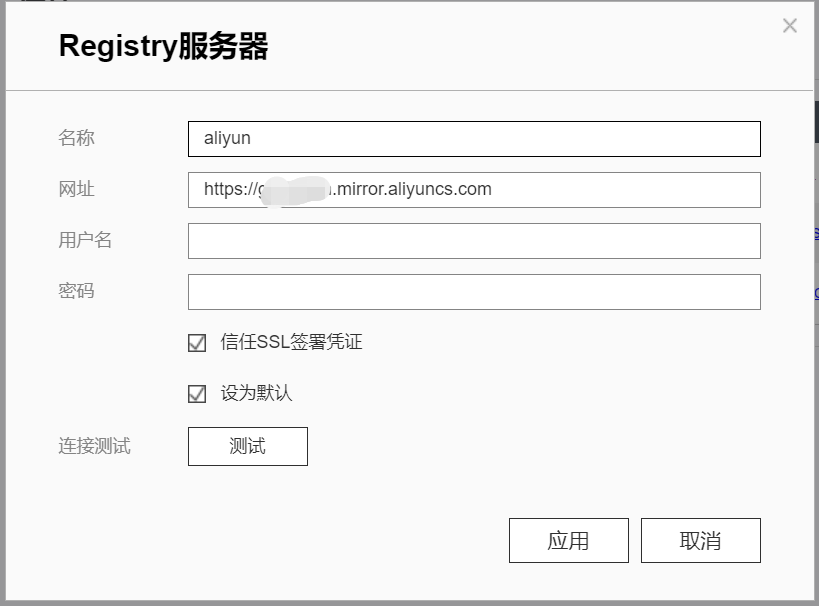 僅需3分鐘，加快群暉、威聯通docker鏡像拉取速度