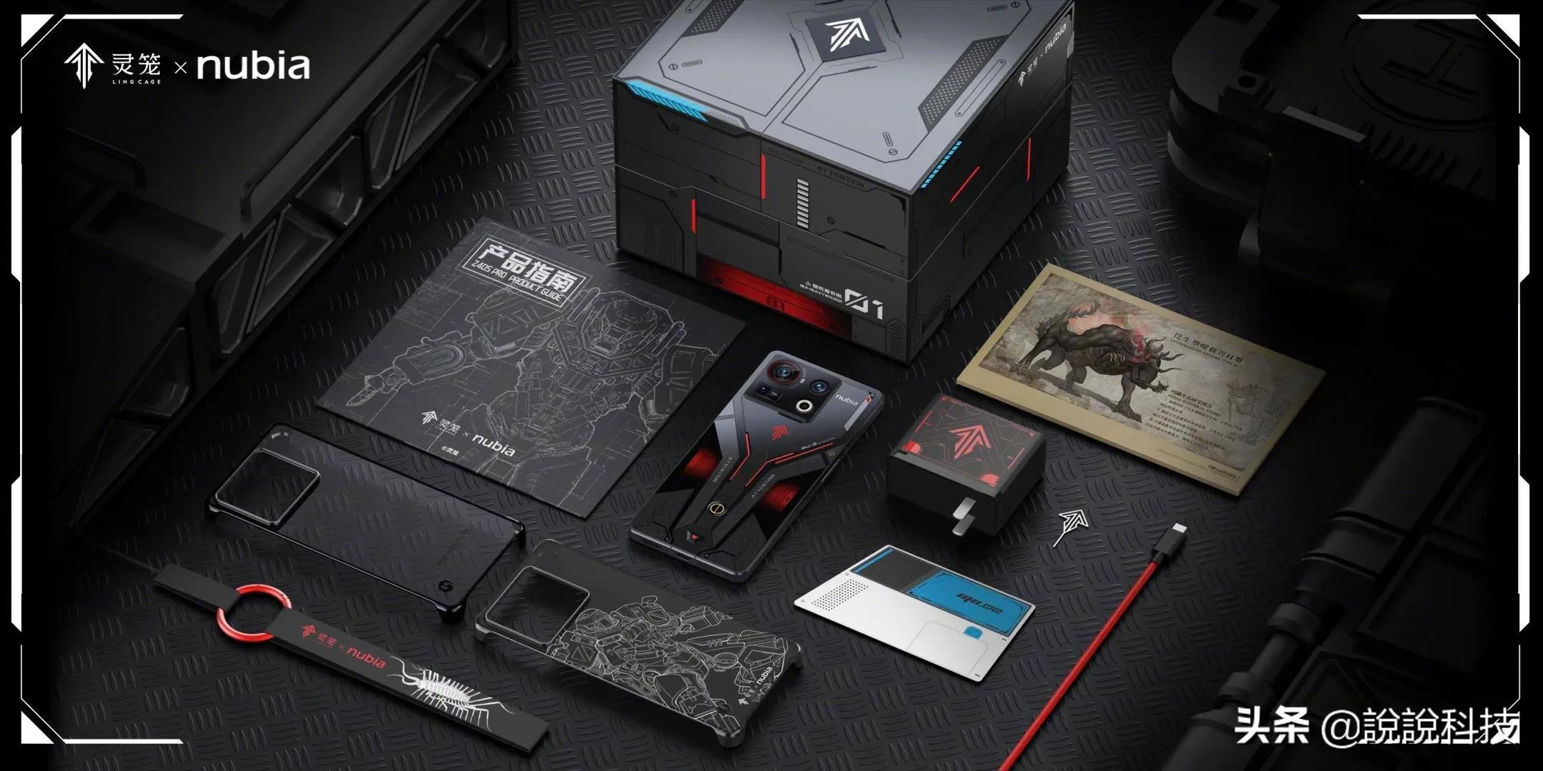 努比亚Z40SPro《灵笼》限定版，全方位深度定制，十足的废土美学