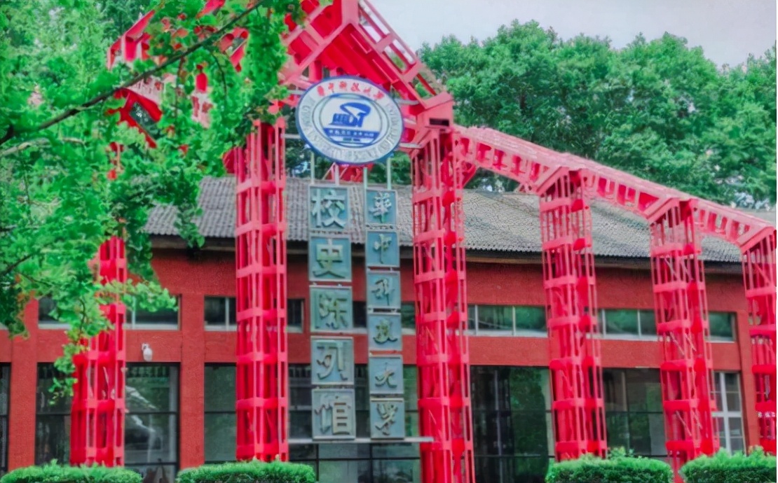 第二轮“双一流”大学排名出炉，榜首名副其实，哈工大名次惨淡