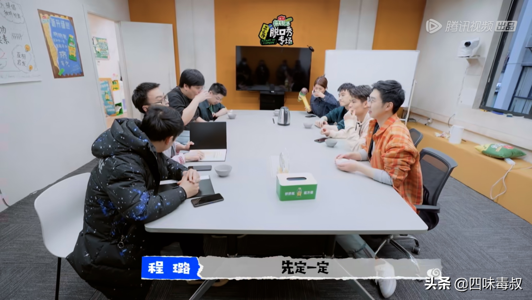 《怎么辦！脫口秀專場》：李誕又整活兒了