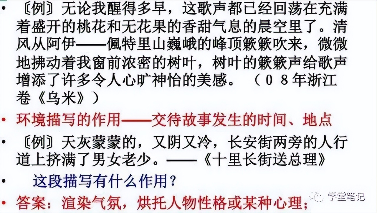 语文老师：阅读理解难？熟记“万能答题模板”，全班45人1分不扣
