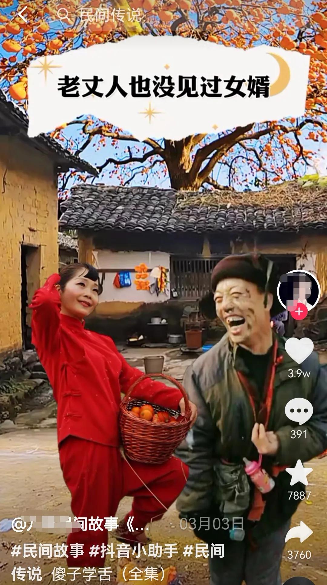 短视频怎么做？无脑操作 涨粉之故事流