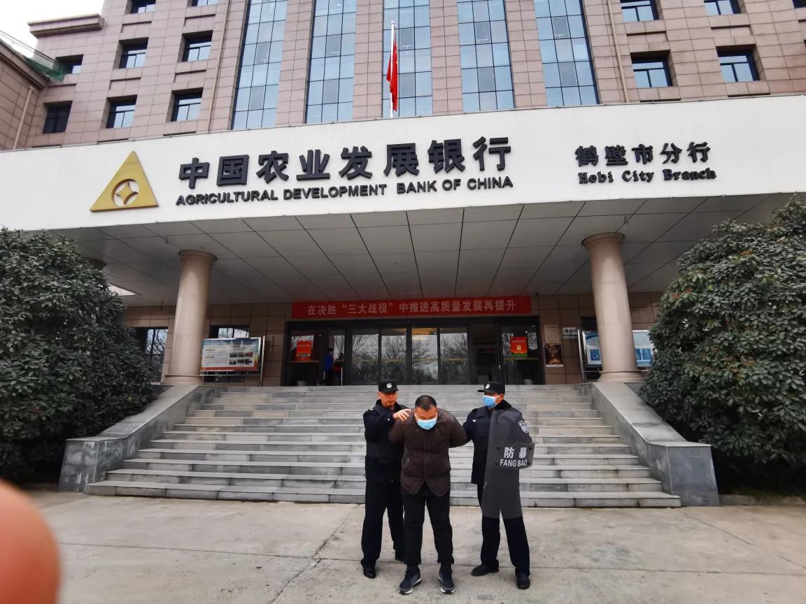 农发行鹤壁市分行开展防抢防爆安全演练
