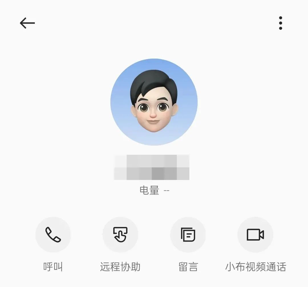 最后18天，华为将彻底关闭这个功能
