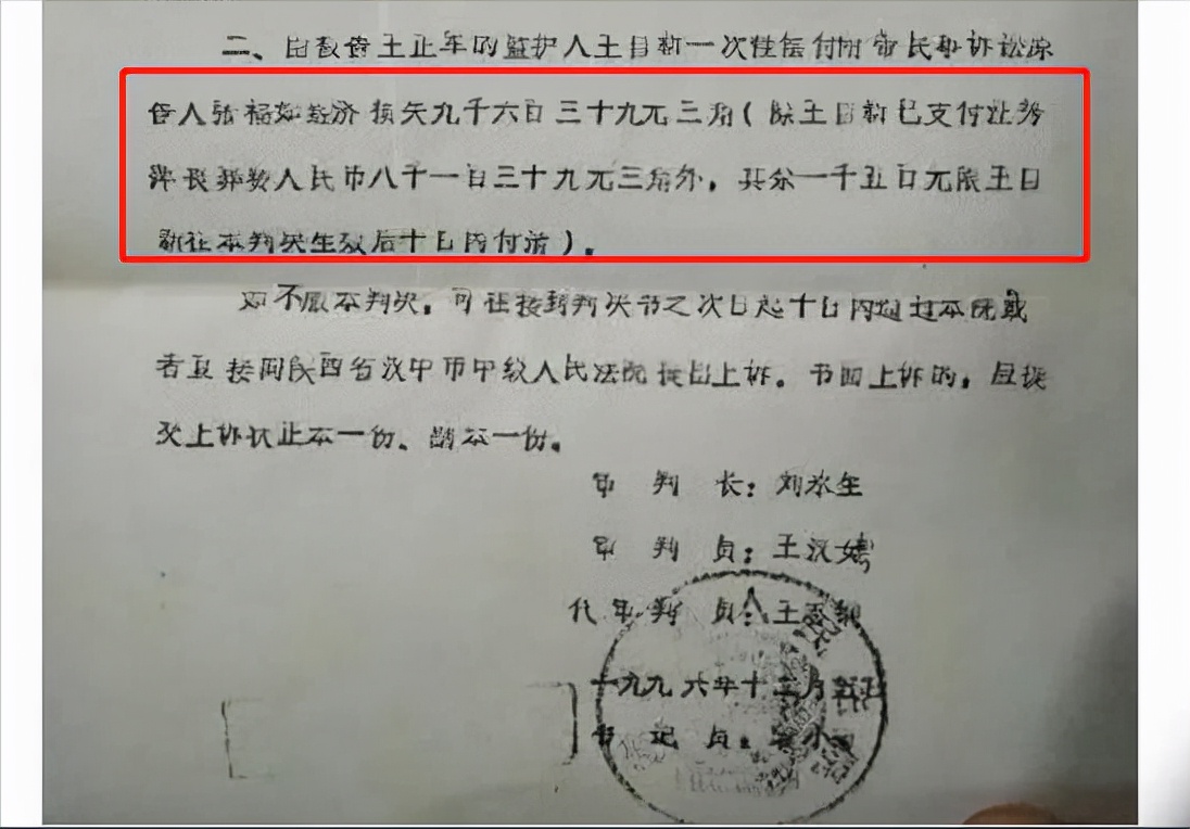 少年13岁目睹母亲死亡，22年后除夕连杀仇家3人，随后淡定自首