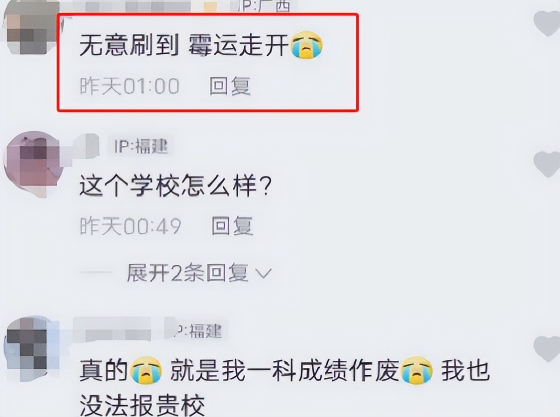 高颜值校花为母校宣传，引得网友阵阵嘲讽：专科也“配”宣传？