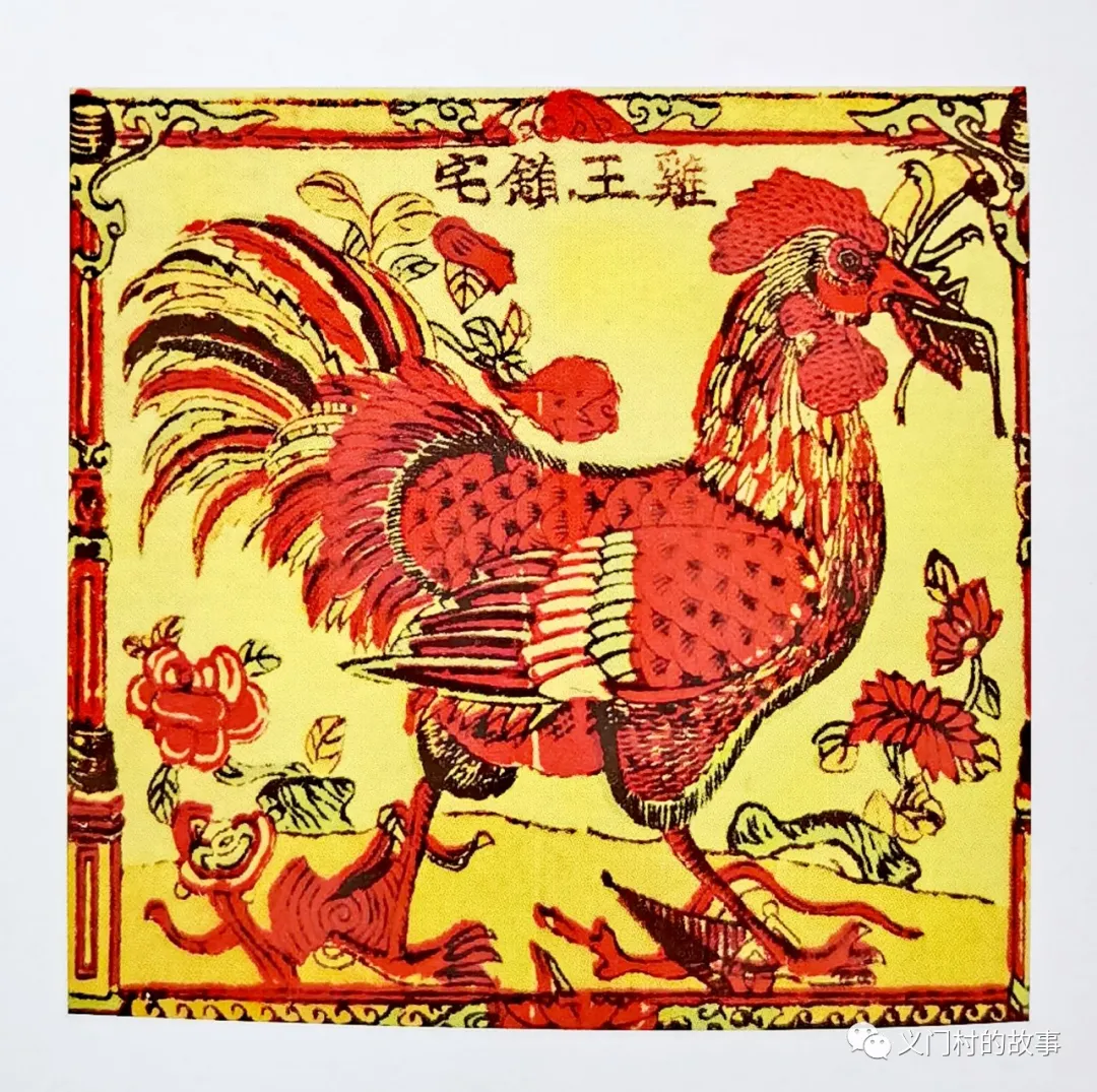金鸡报晓 赏邮(鸡)话鸡(图)