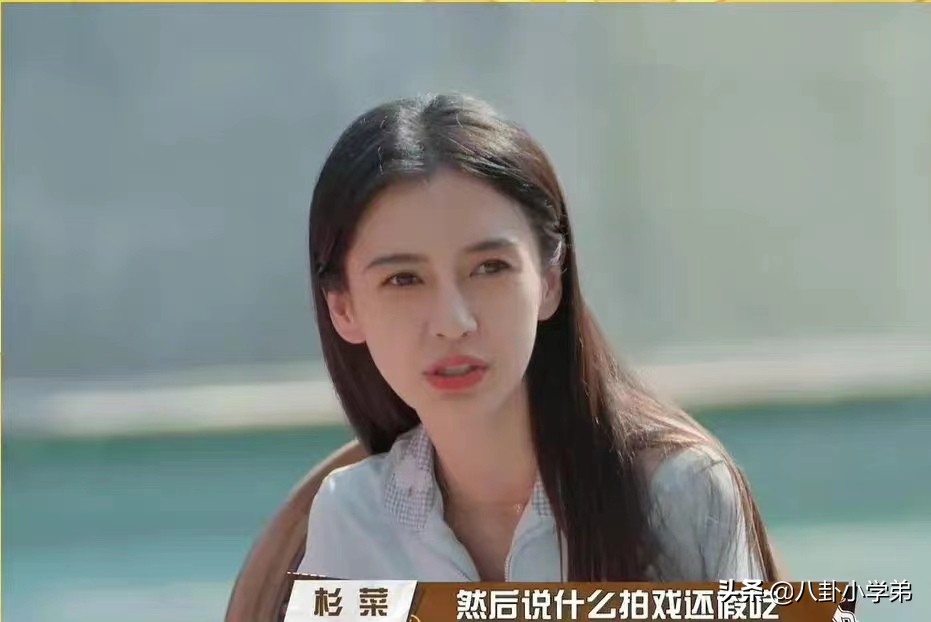 这5位明星好敢说！杨颖回应假吃，宋丹丹：杨紫张一山绝对好不了