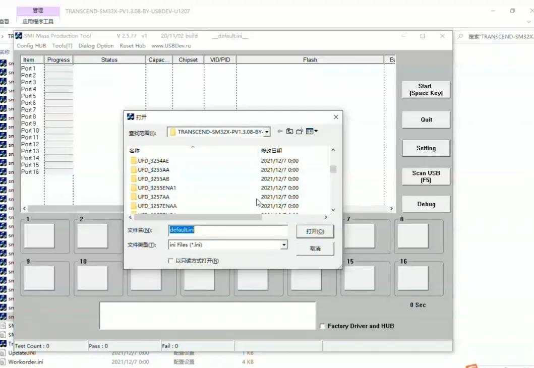 U盘突然无法使用怎么办？我来教你修复