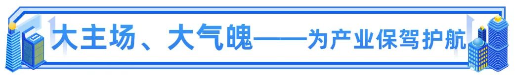 昌发展携手万龙精益，打造智能制造特色孵化加速平台