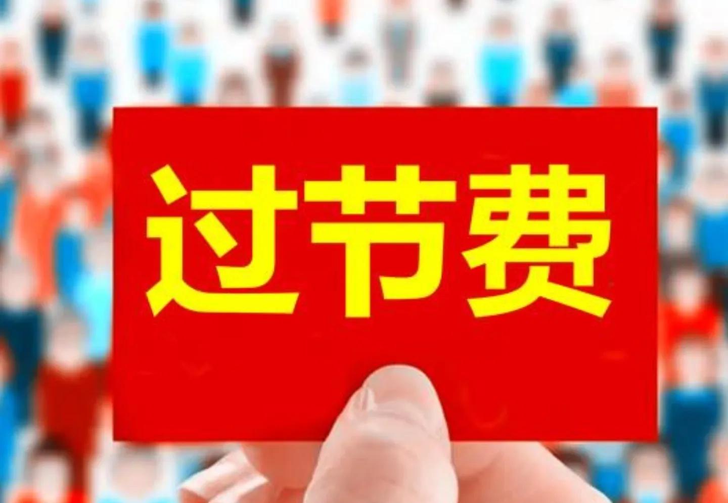 春节前，退休老人能统一补发1200元养老金吗？这三类情况可实现