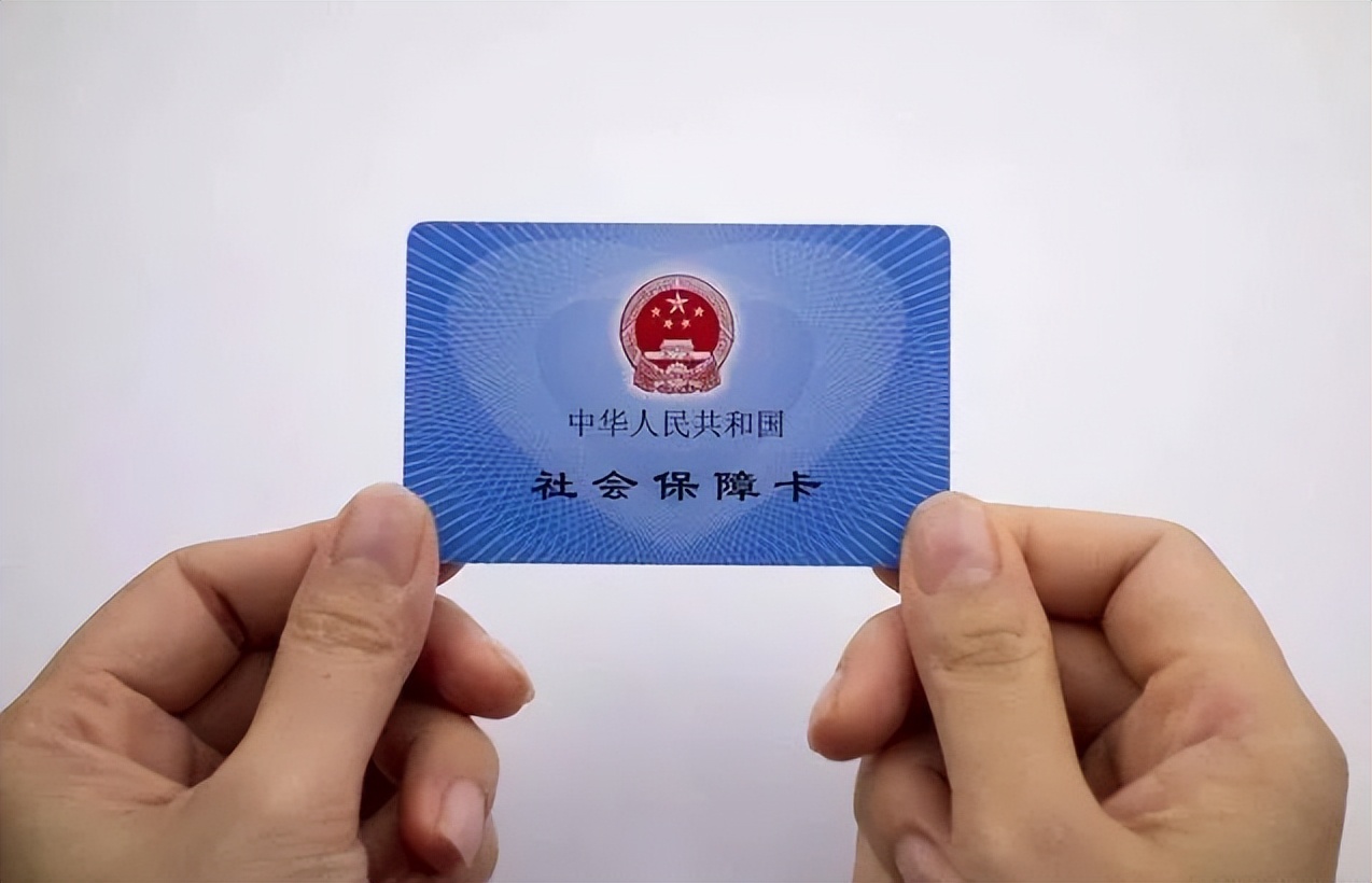 社保卡怎么像银行卡一样取钱？