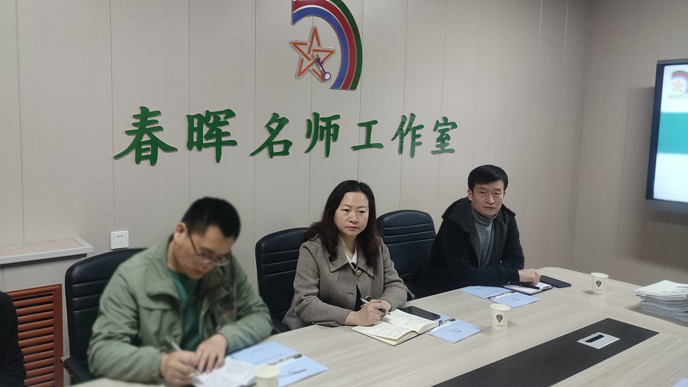 北关区教育局领导赴安阳市六中春晖名师工作室进行调研指导