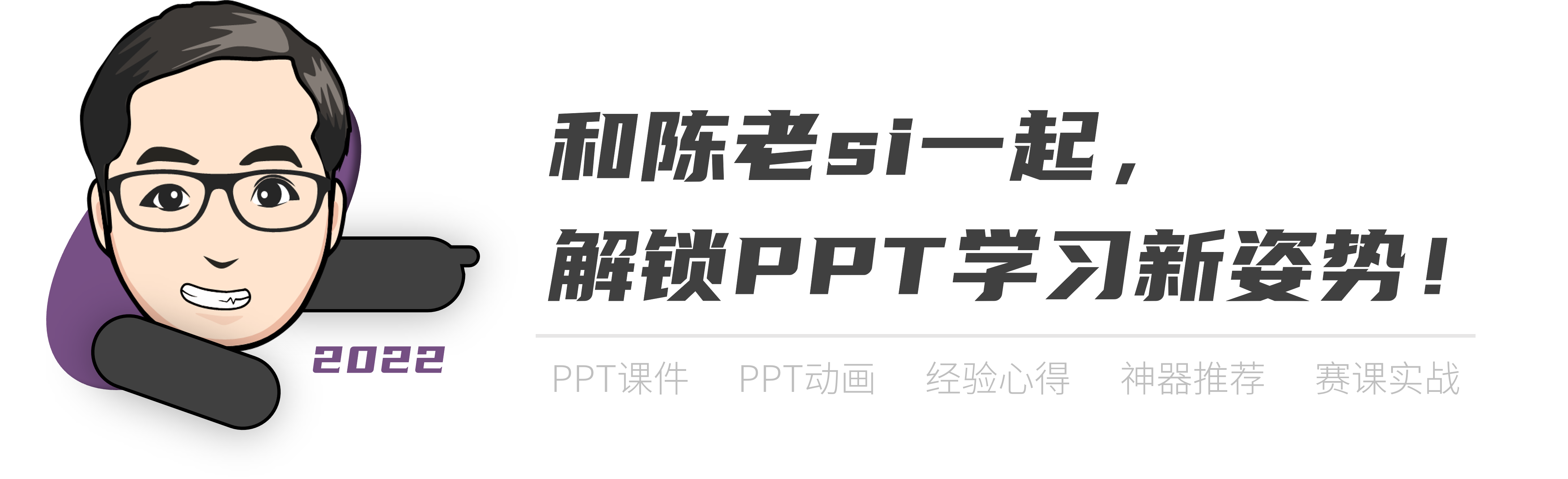 这就是某宝接单代做PPT的水平(PPT代做接单)