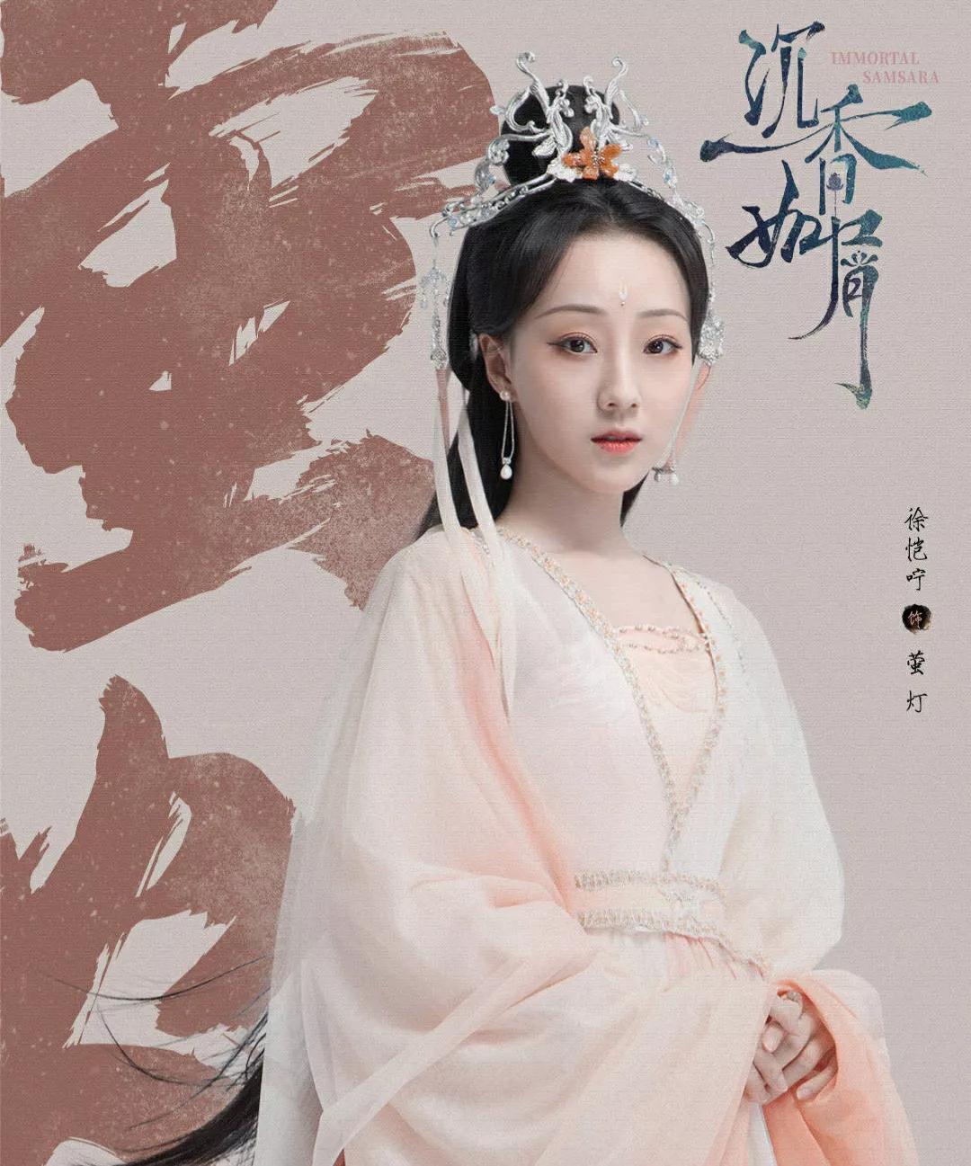 《沉香如屑》原著大结局：颜淡舍命护余墨，应渊恢复记忆黯然离去
