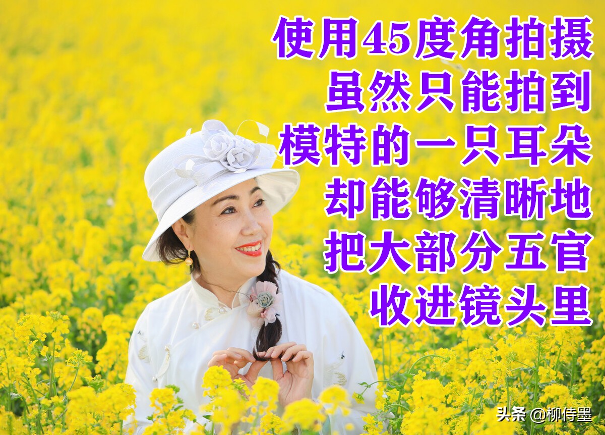 中年女性學(xué)起來，手機拍照掌握3個攝影技巧，瘦臉長腿輕松拍