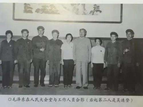 毛主席的稿费有上亿？生活秘书吴连登说出真相，几乎全都上交国家