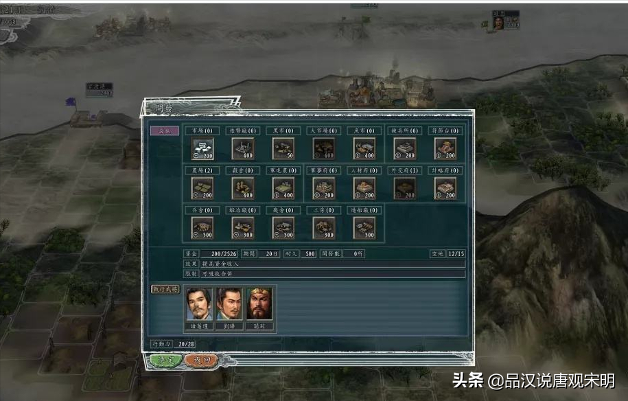 霸王大陆系列和三国志系列：谁才是三国游戏的霸主？